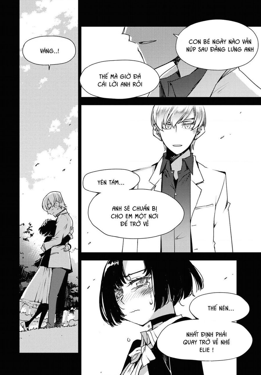 Cylcia = Code Chapter 32.5 - 2