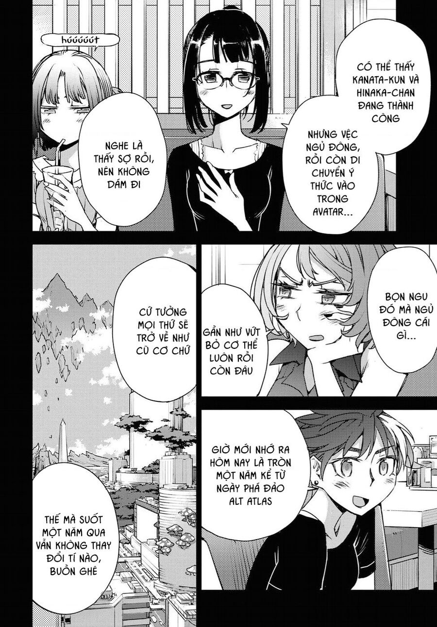 Cylcia = Code Chapter 32.5 - 4