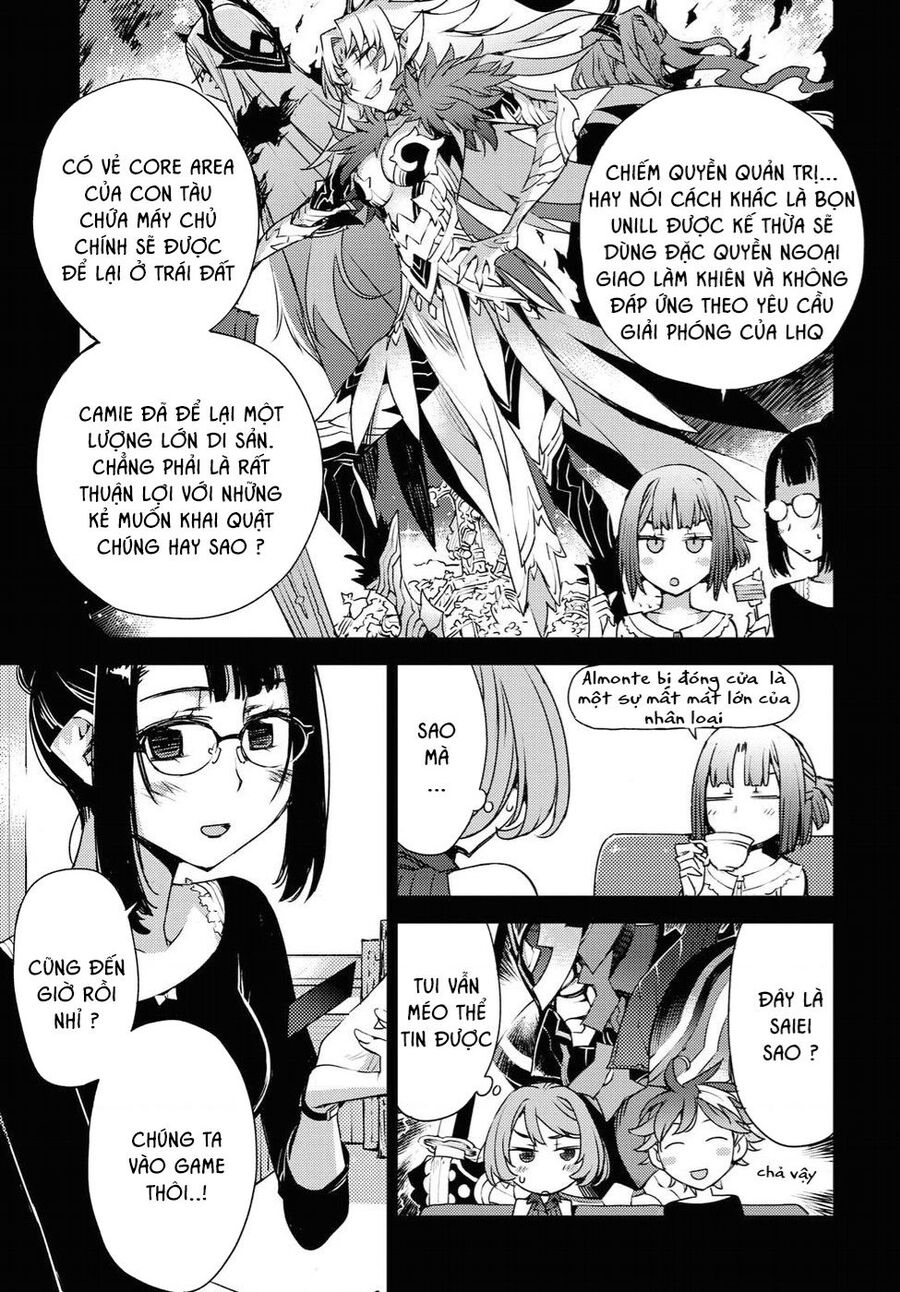 Cylcia = Code Chapter 32.5 - 5