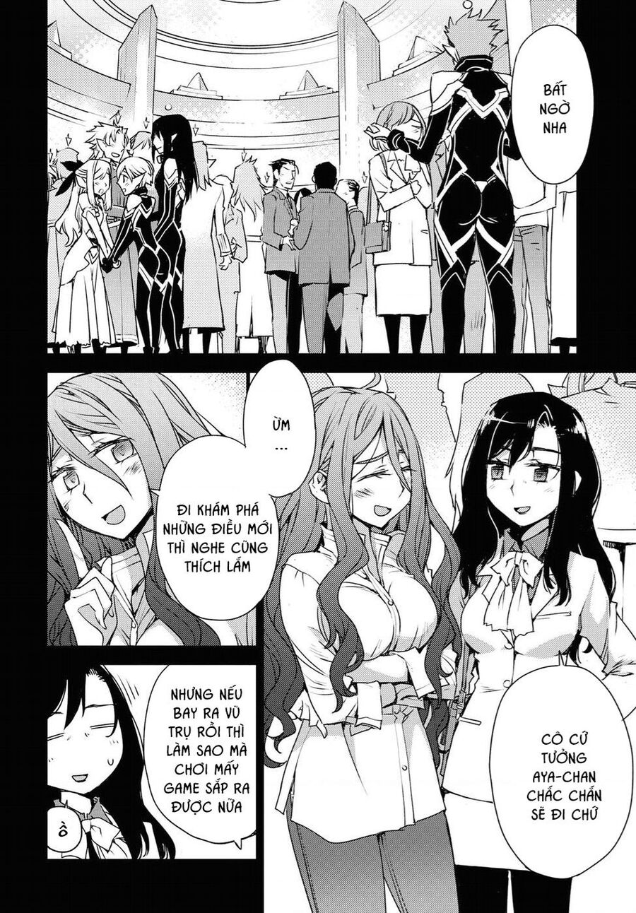 Cylcia = Code Chapter 32.5 - 6