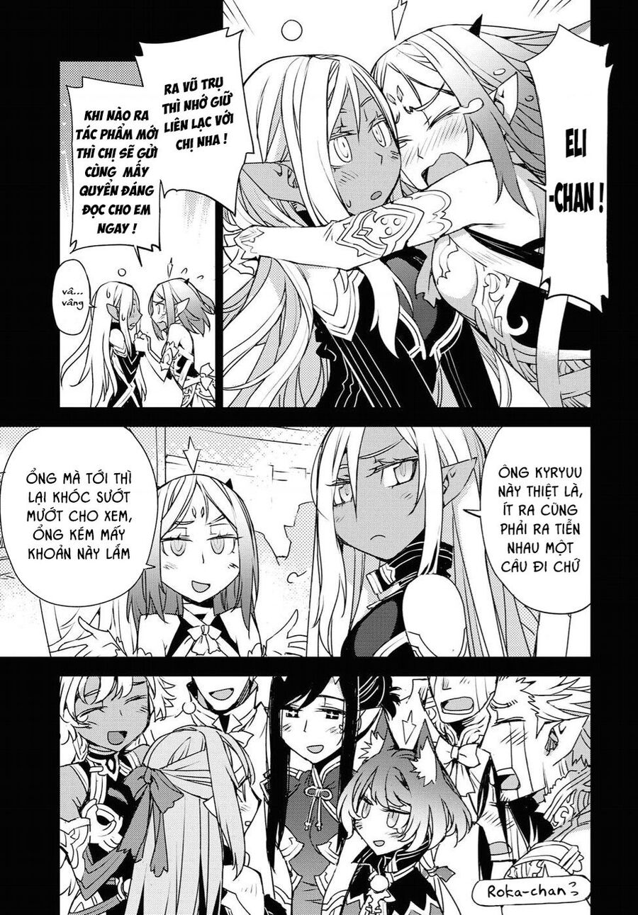 Cylcia = Code Chapter 32.5 - 7