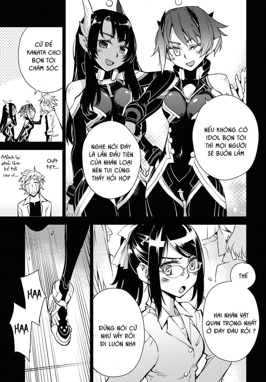 Cylcia = Code Chapter 32.5 - 9