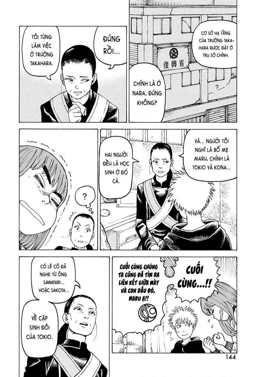 Tengoku Daimakyou Chapter 56 - 18