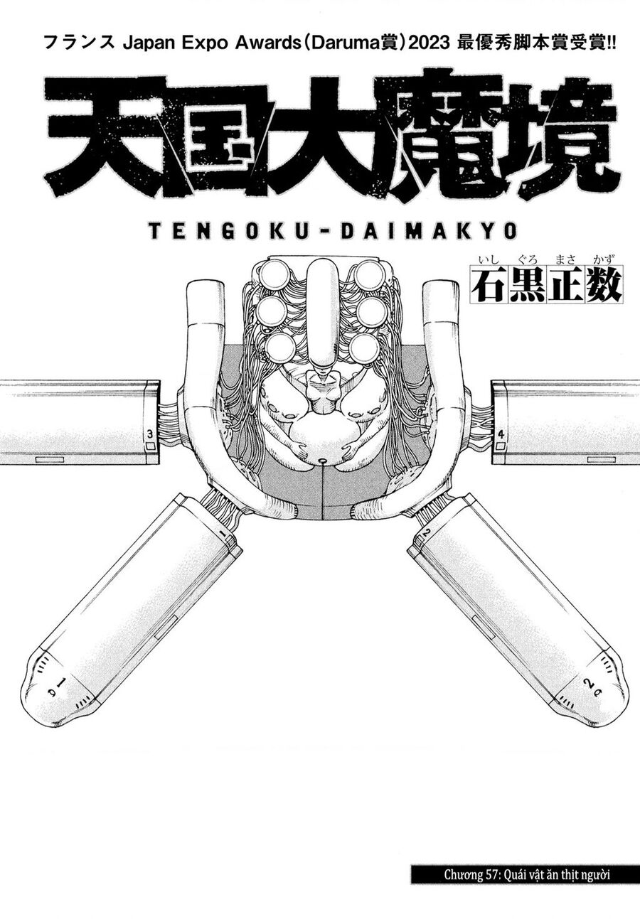 Tengoku Daimakyou Chapter 57 - 1