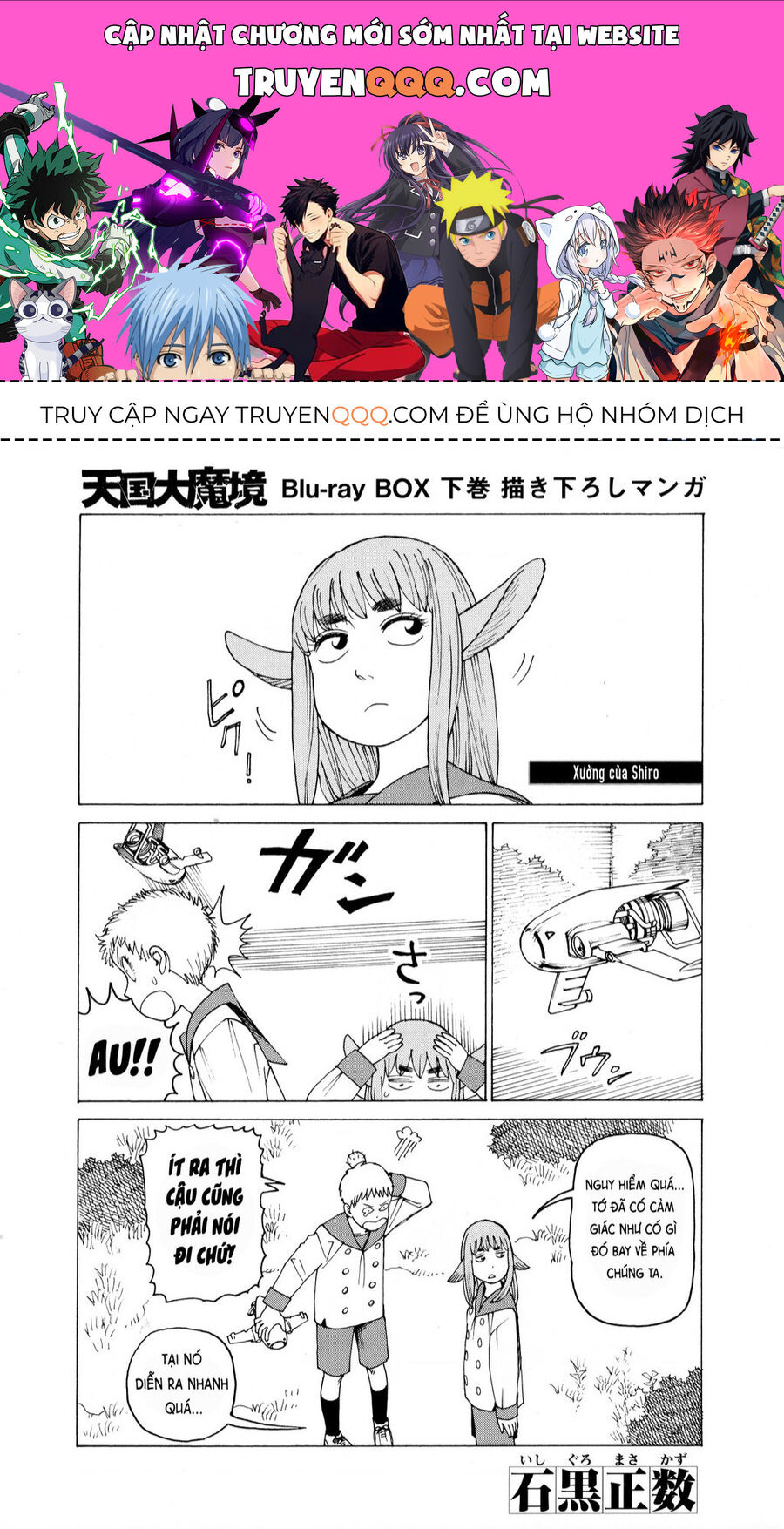 Tengoku Daimakyou Chapter 58.6 - 1