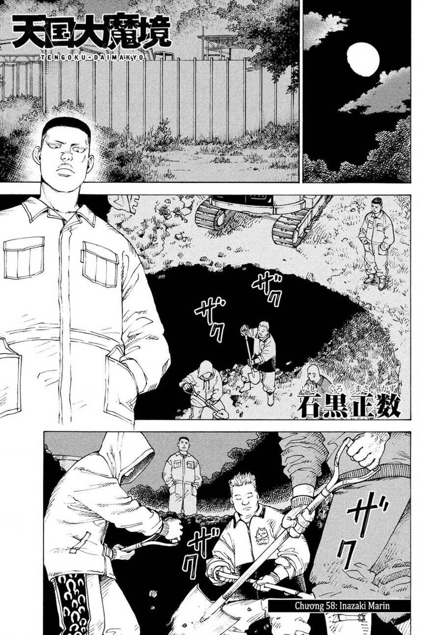 Tengoku Daimakyou Chapter 58 - 1