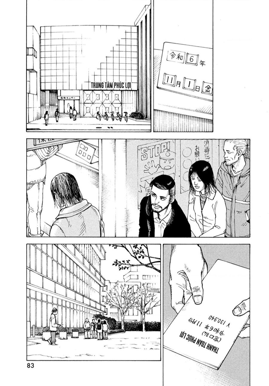 Tengoku Daimakyou Chapter 59 - 13
