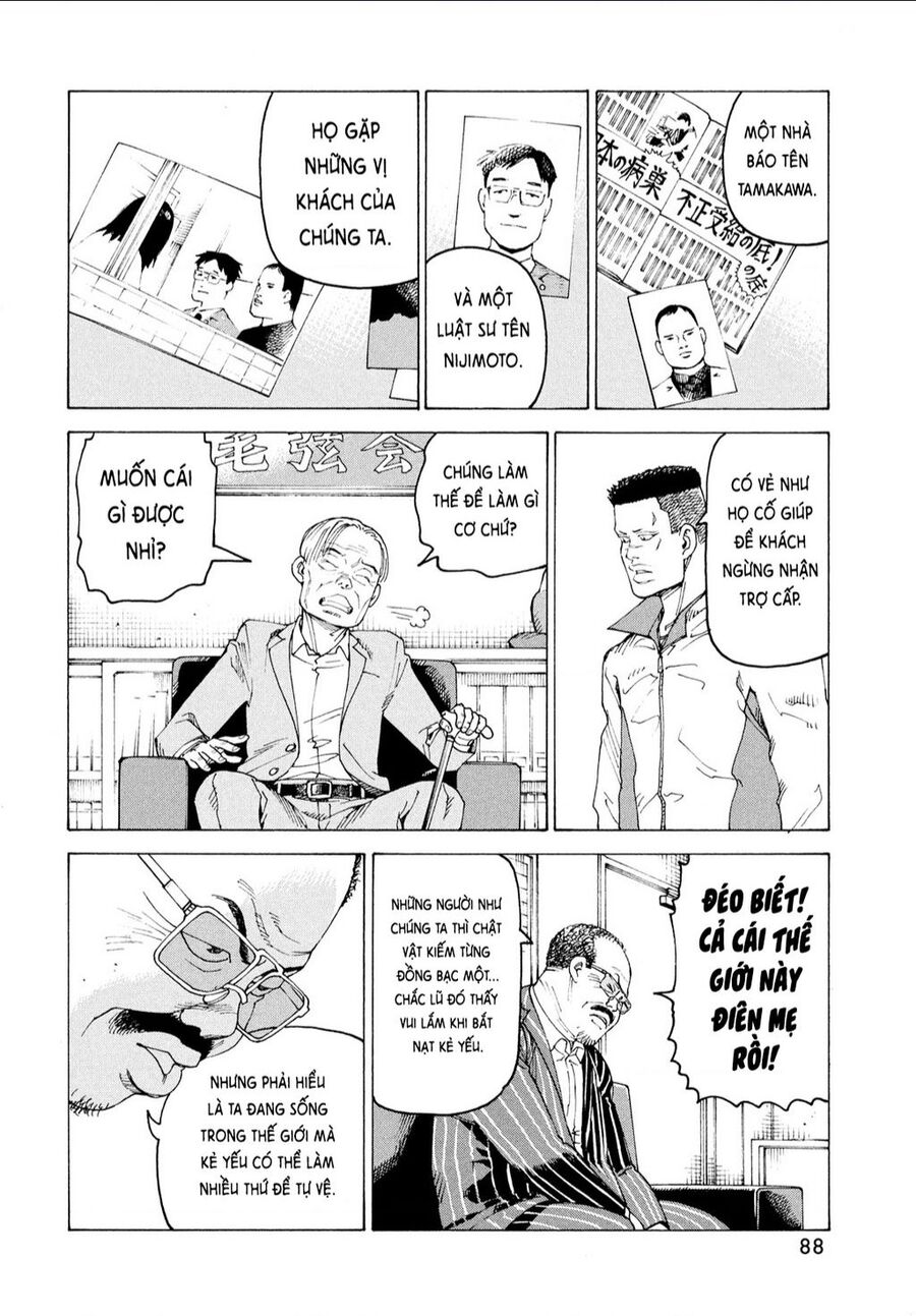 Tengoku Daimakyou Chapter 59 - 18