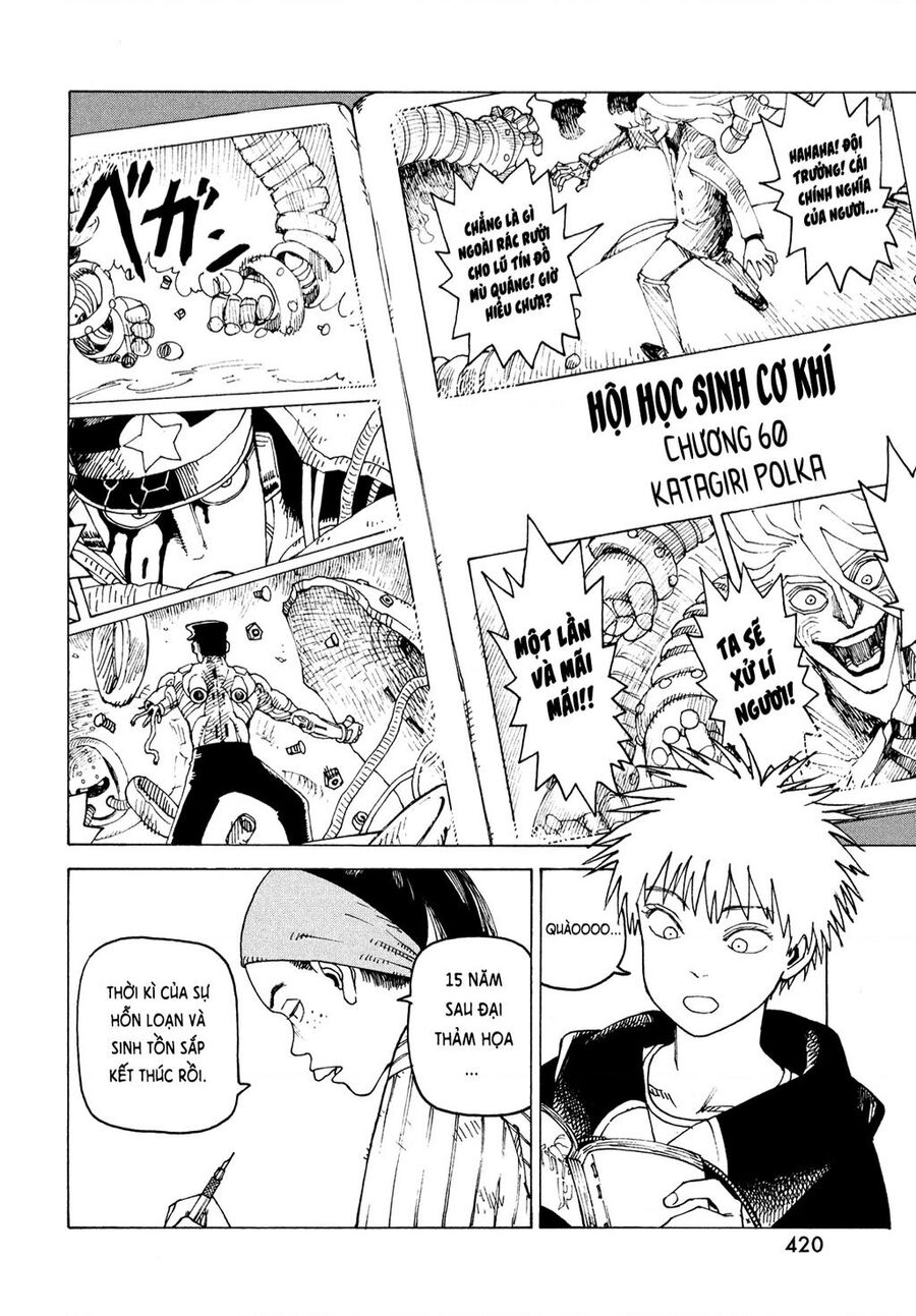 Tengoku Daimakyou Chapter 60 - 16