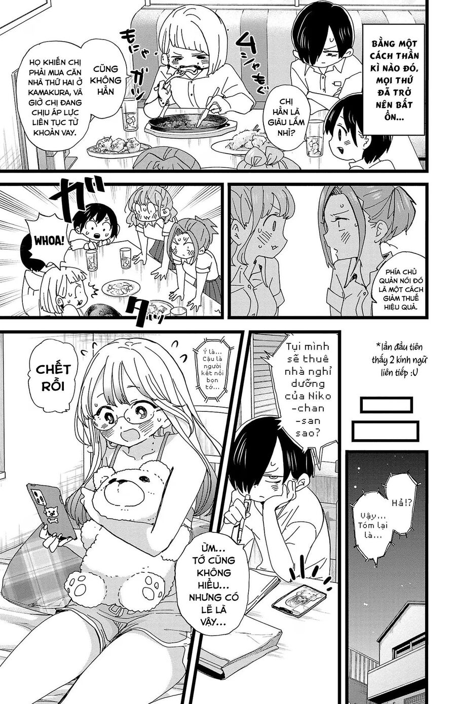 Boku No Kokoro Yabai Yatsu Chapter 123 - 11