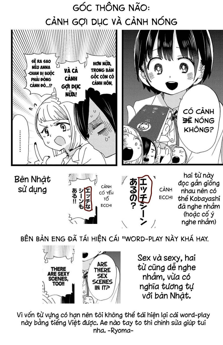 Boku No Kokoro Yabai Yatsu Chapter 123 - 16
