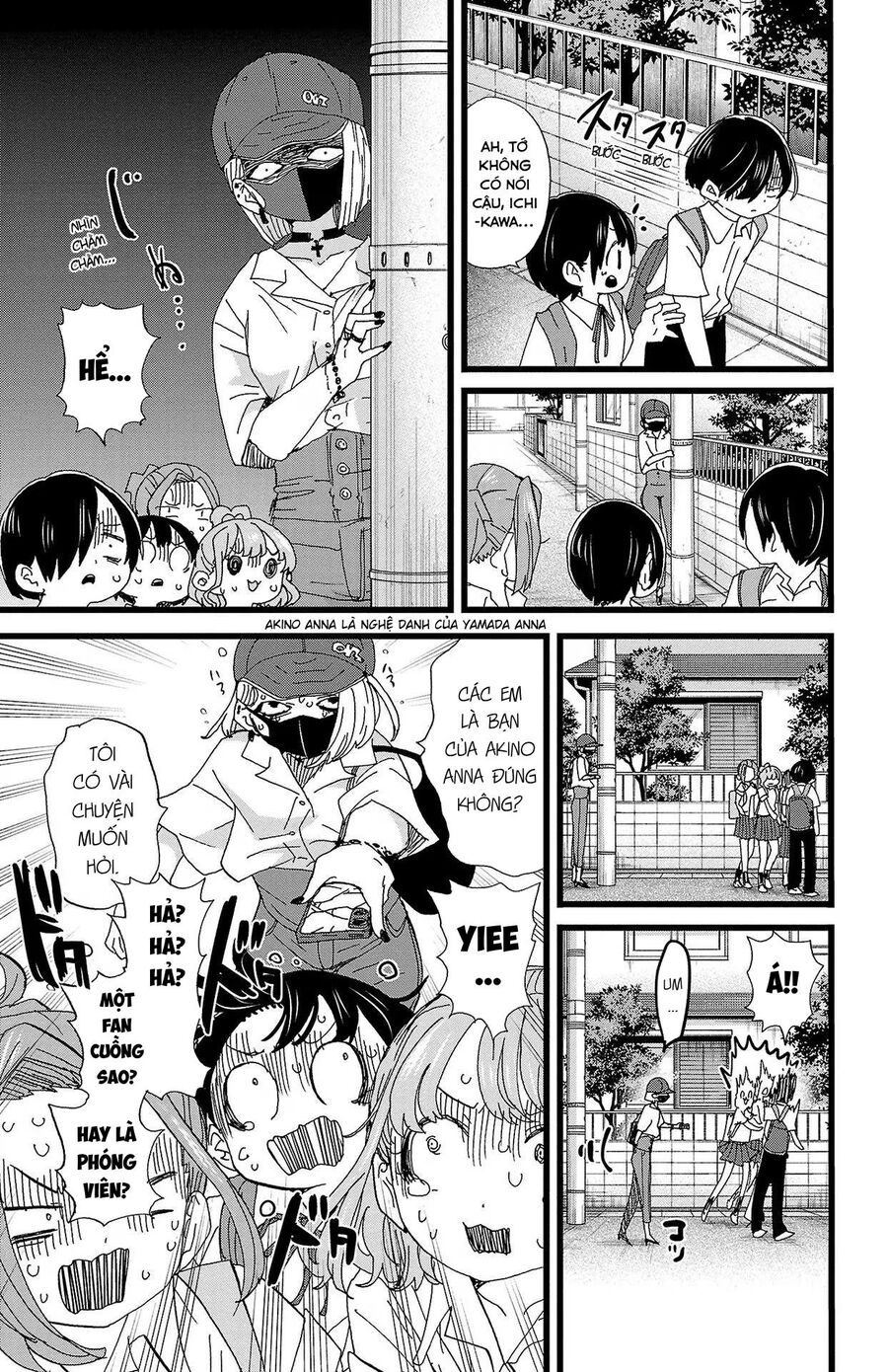 Boku No Kokoro Yabai Yatsu Chapter 123 - 5