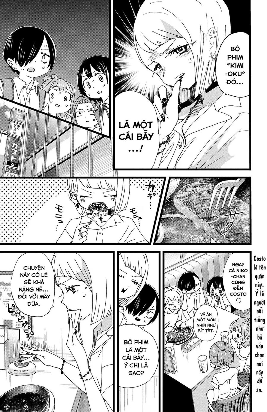 Boku No Kokoro Yabai Yatsu Chapter 123 - 7