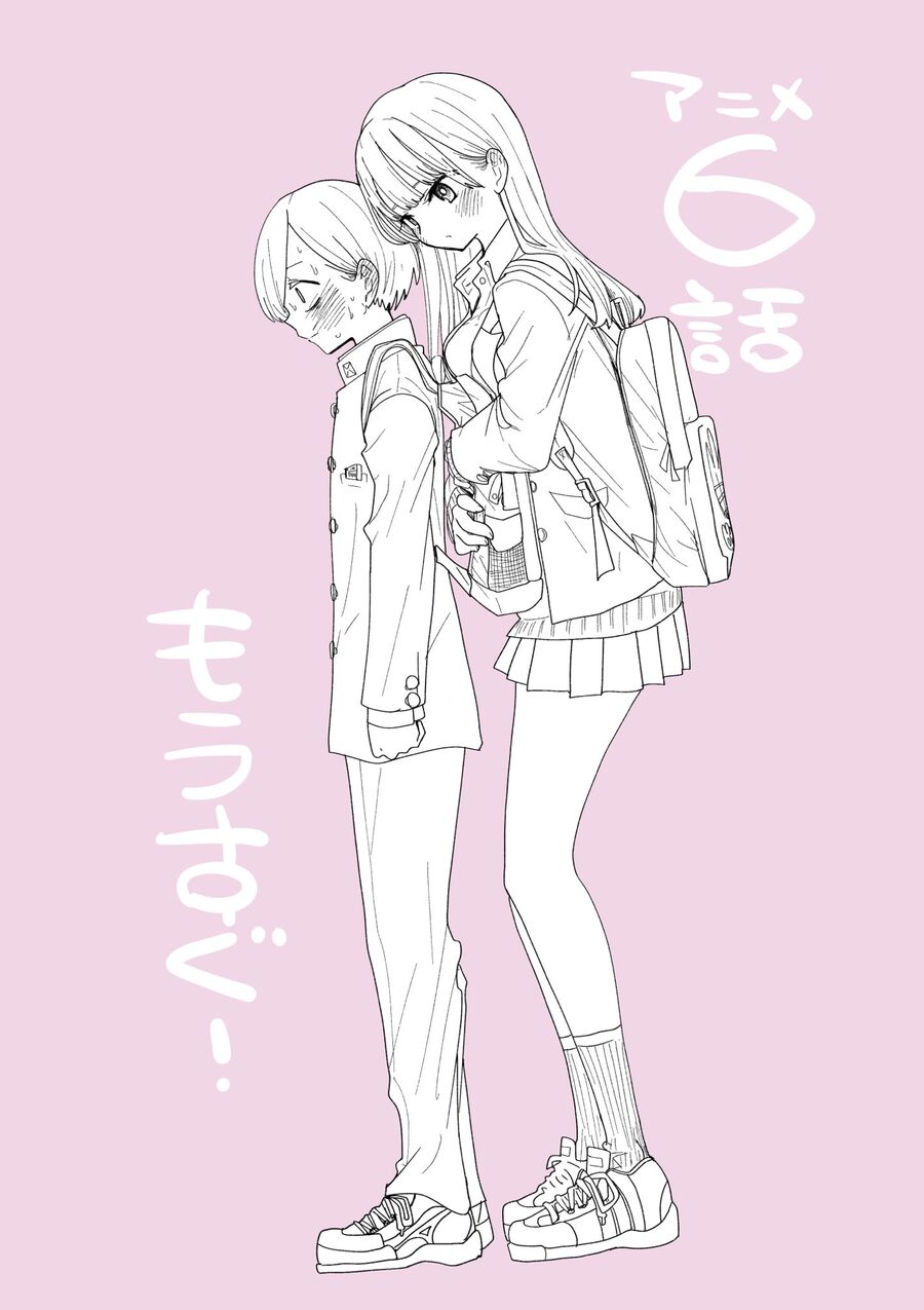 Boku No Kokoro Yabai Yatsu Chapter 124.1 - 8