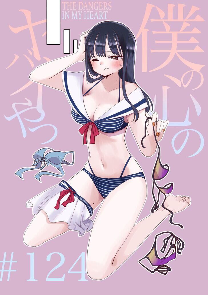 Boku No Kokoro Yabai Yatsu Chapter 124 - 2