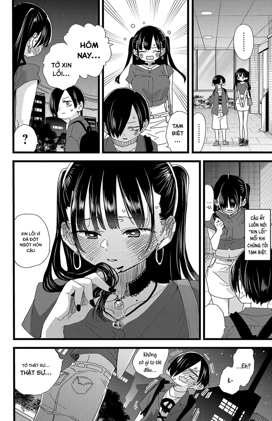 Boku No Kokoro Yabai Yatsu Chapter 128 - 12