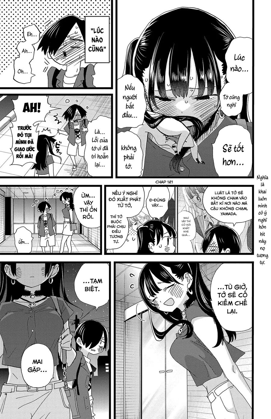 Boku No Kokoro Yabai Yatsu Chapter 128 - 13