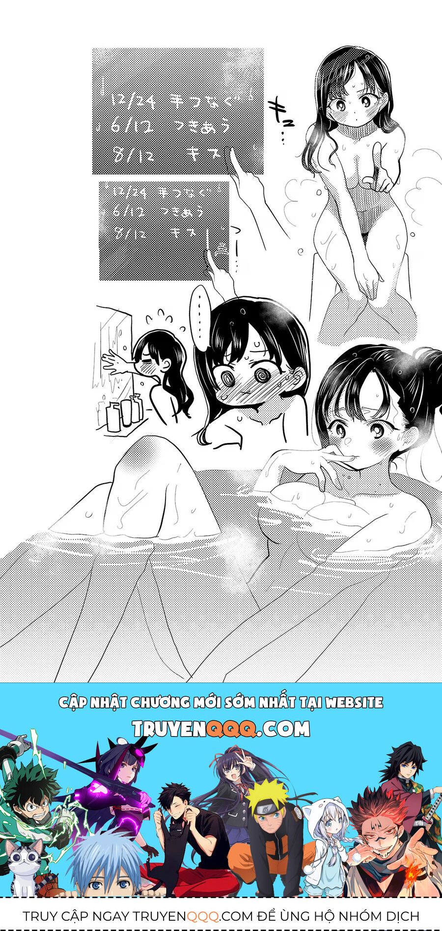 Boku No Kokoro Yabai Yatsu Chapter 128 - 16
