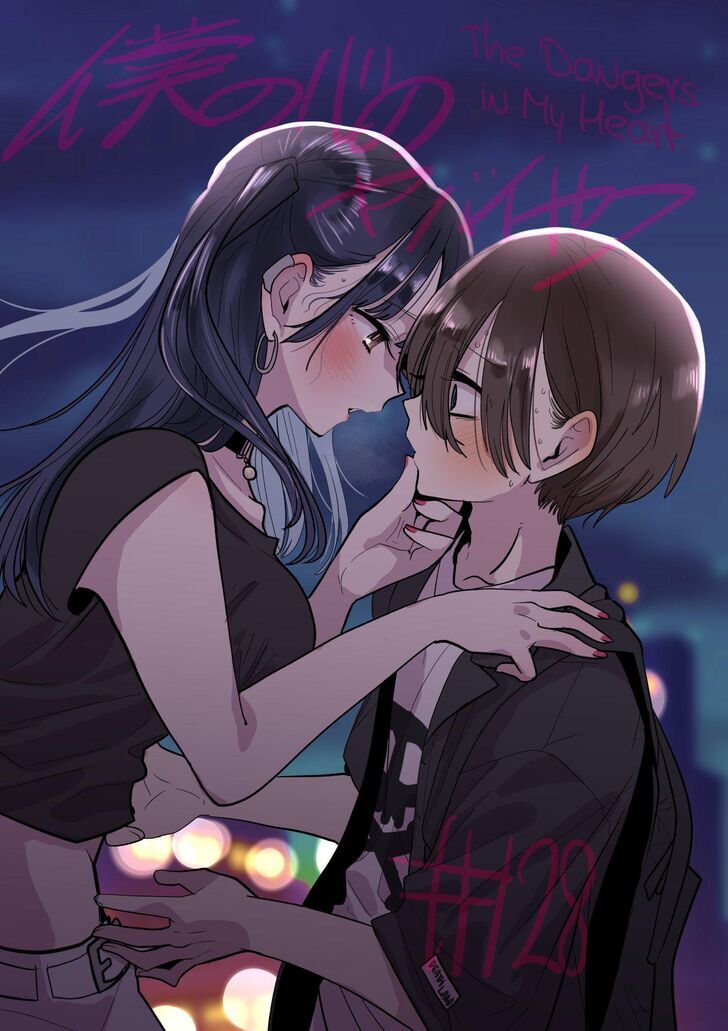 Boku No Kokoro Yabai Yatsu Chapter 128 - 2