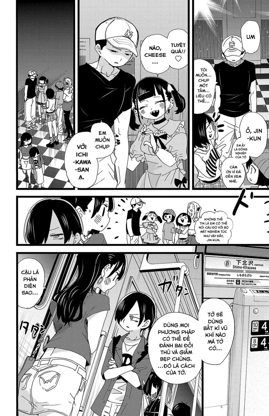 Boku No Kokoro Yabai Yatsu Chapter 128 - 8