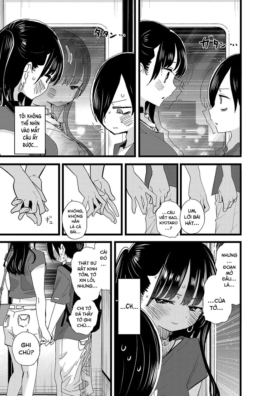 Boku No Kokoro Yabai Yatsu Chapter 128 - 9