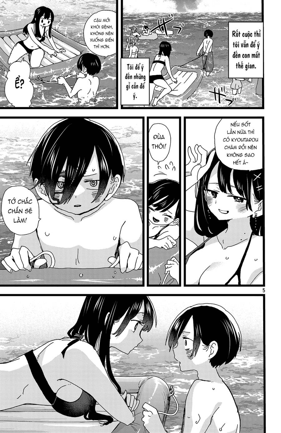 Boku No Kokoro Yabai Yatsu Chapter 138 - 6