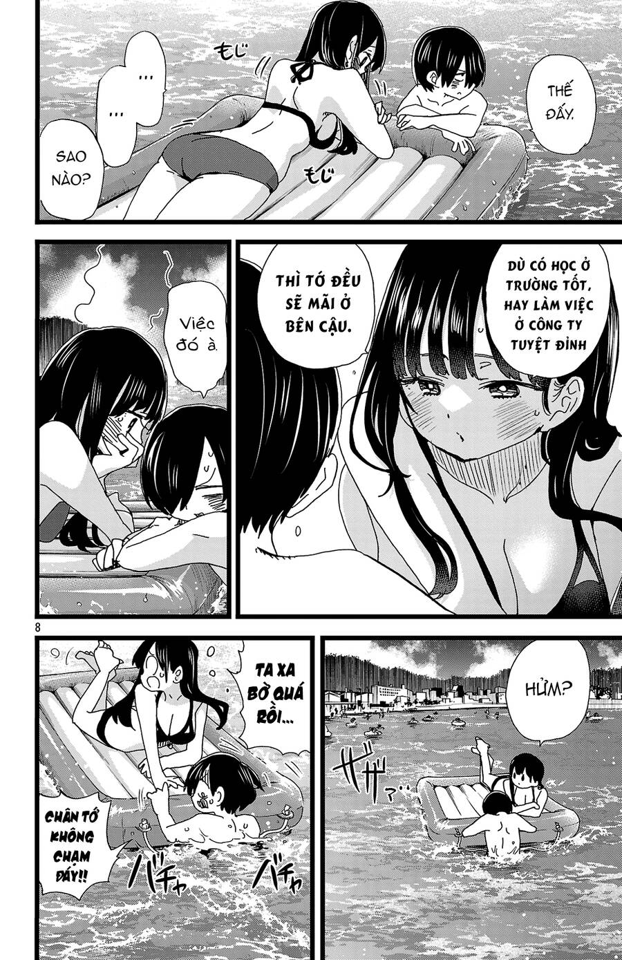 Boku No Kokoro Yabai Yatsu Chapter 138 - 9