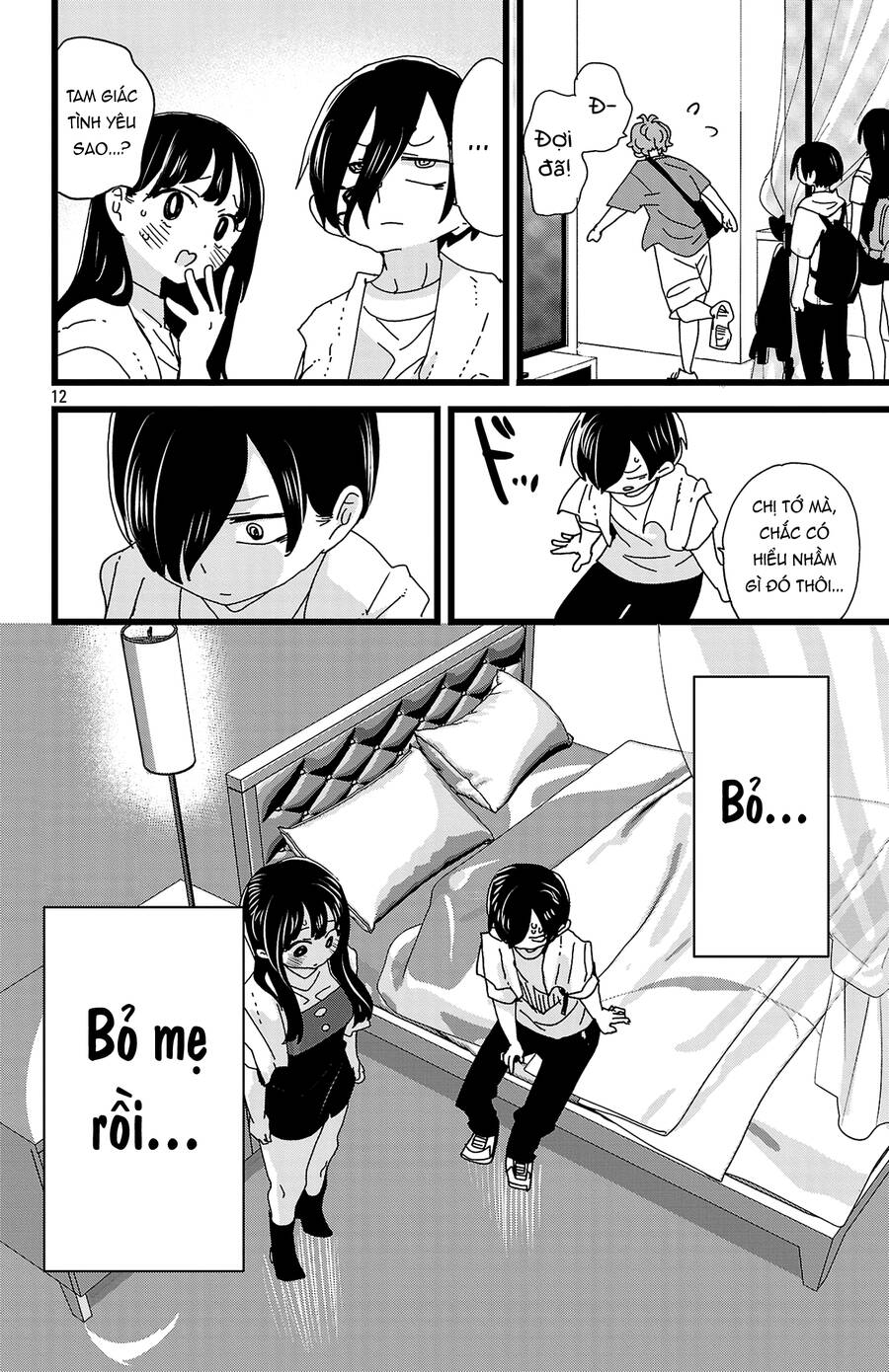 Boku No Kokoro Yabai Yatsu Chapter 139 - 13