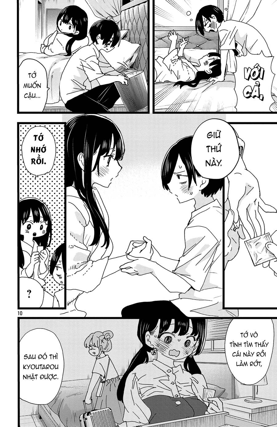 Boku No Kokoro Yabai Yatsu Chapter 140 - 11