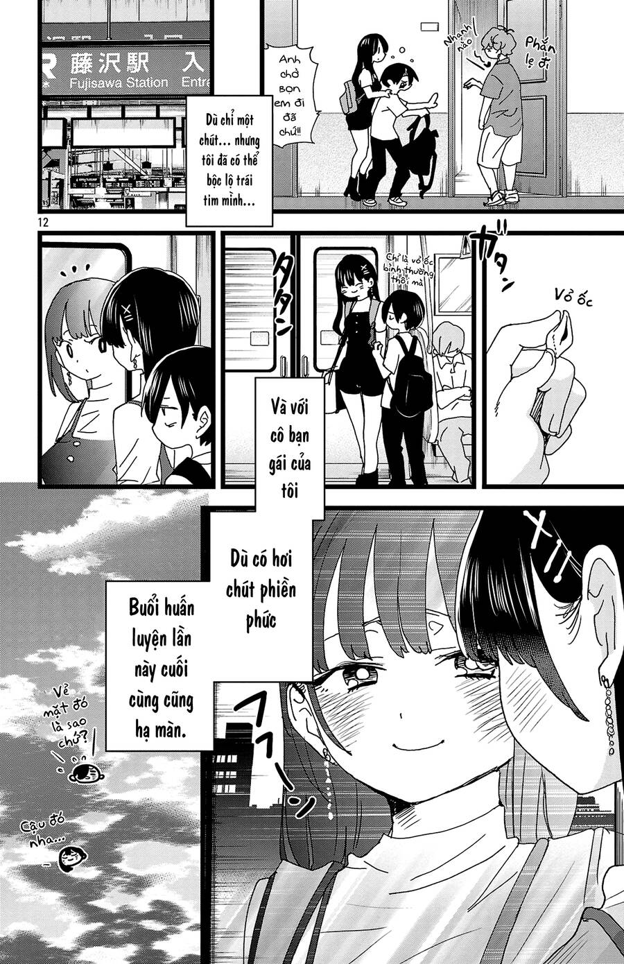 Boku No Kokoro Yabai Yatsu Chapter 140 - 13
