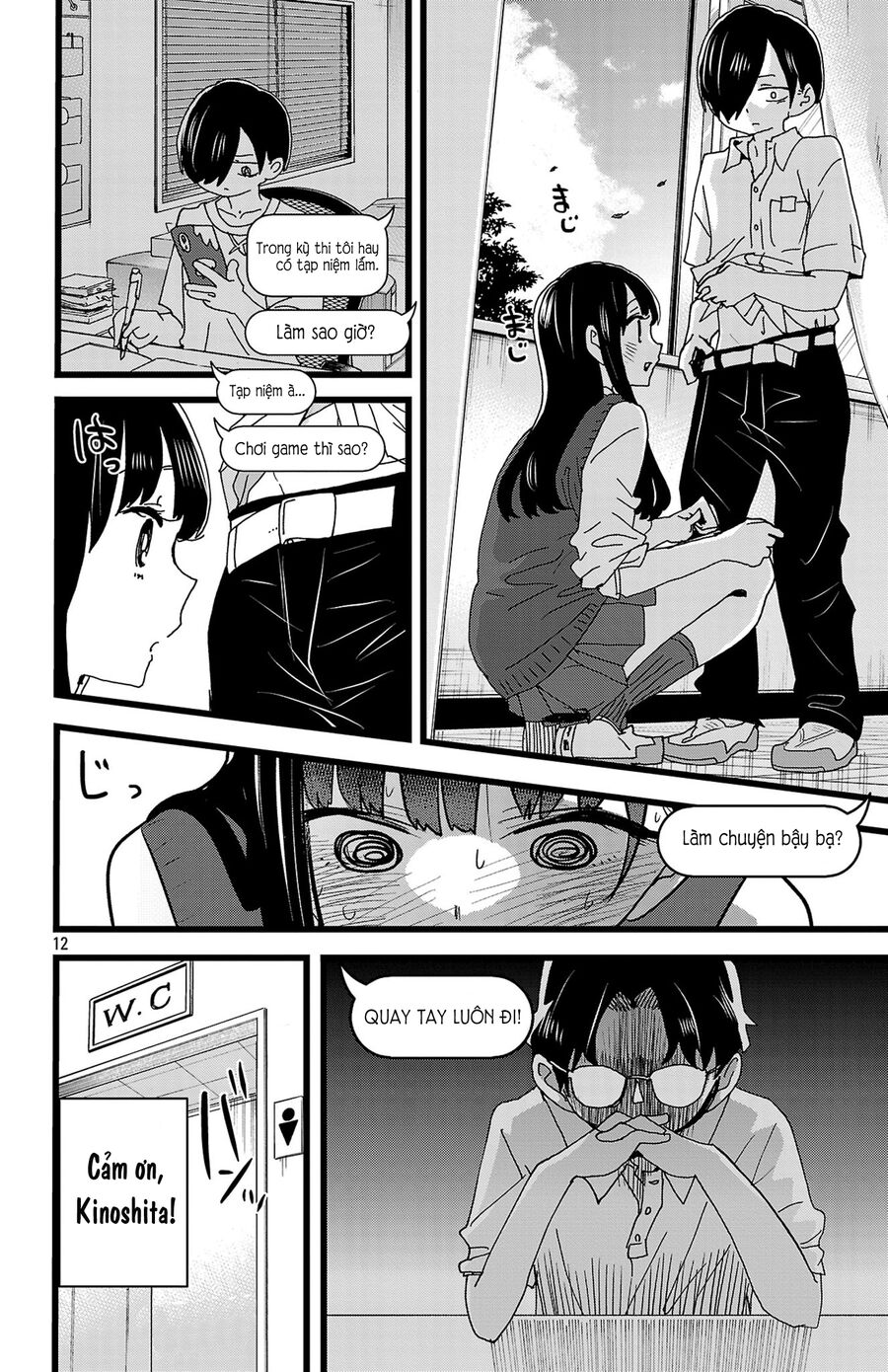 Boku No Kokoro Yabai Yatsu Chapter 142 - 13