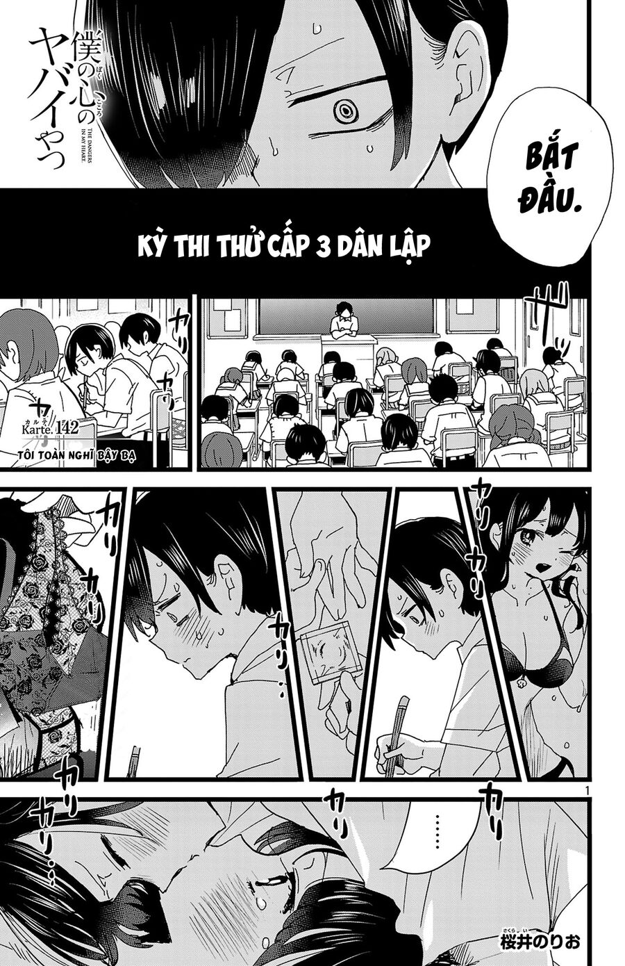 Boku No Kokoro Yabai Yatsu Chapter 142 - 2