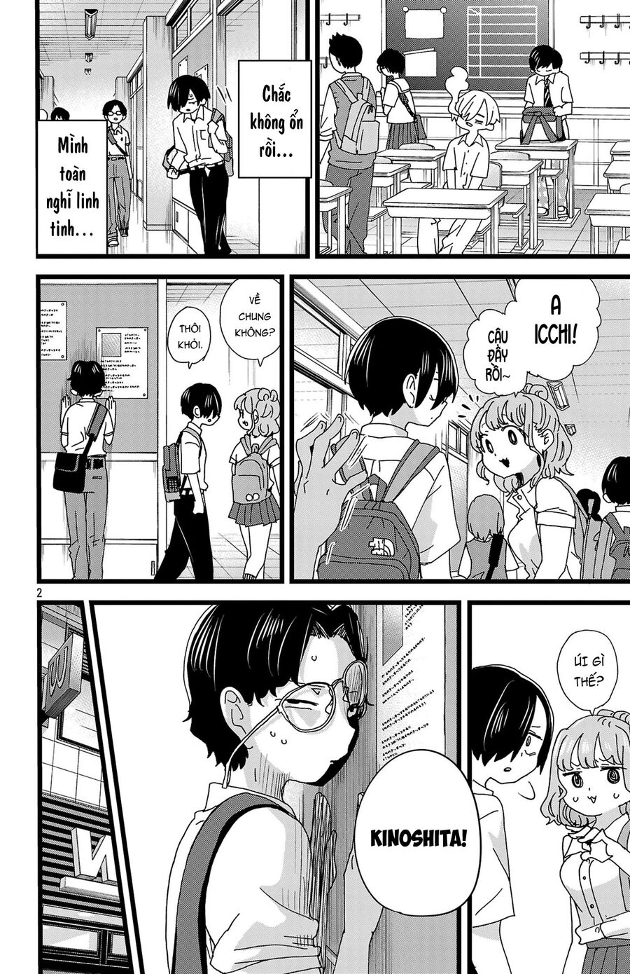 Boku No Kokoro Yabai Yatsu Chapter 142 - 3