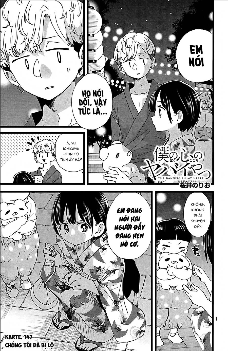 Boku No Kokoro Yabai Yatsu Chapter 147 - 2
