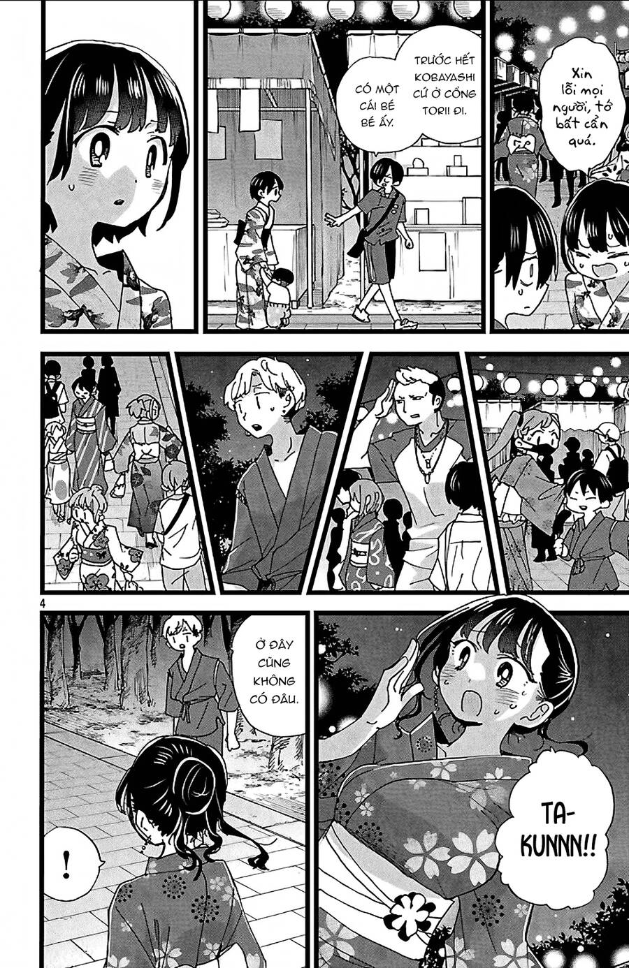 Boku No Kokoro Yabai Yatsu Chapter 147 - 5