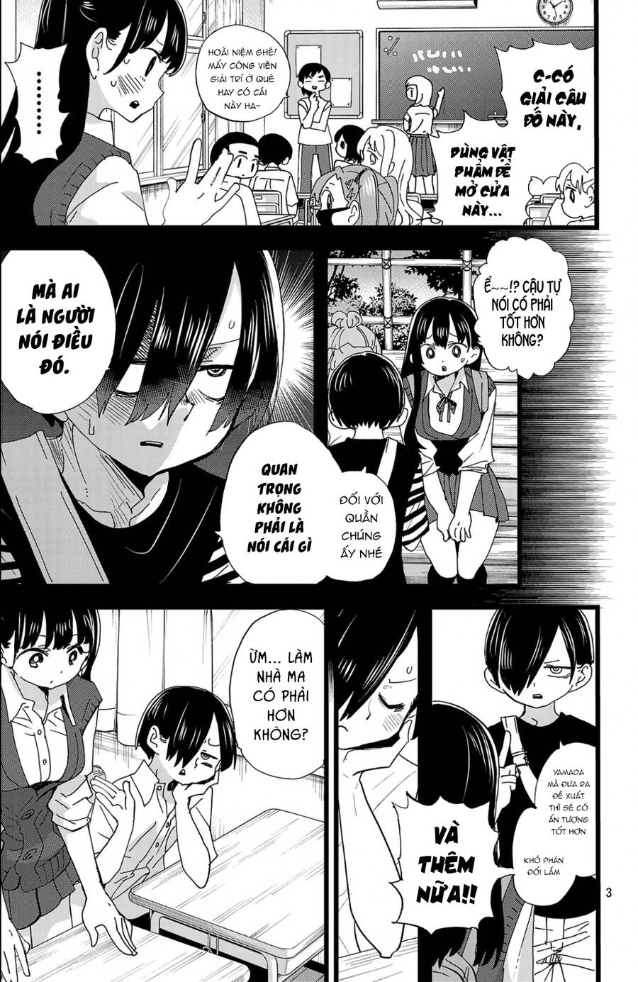 Boku No Kokoro Yabai Yatsu Chapter 152 - 4