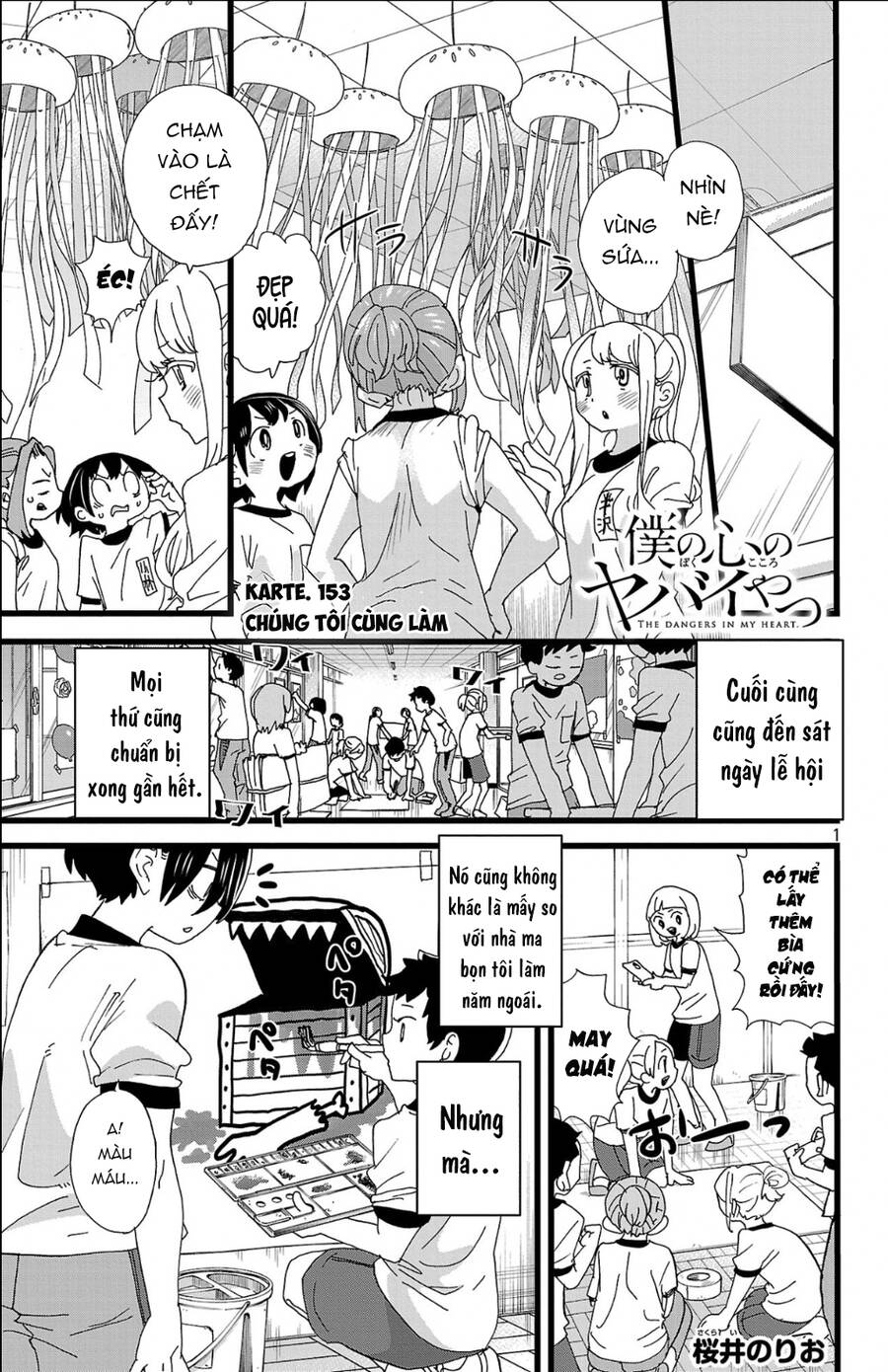 Boku No Kokoro Yabai Yatsu Chapter 153 - 2
