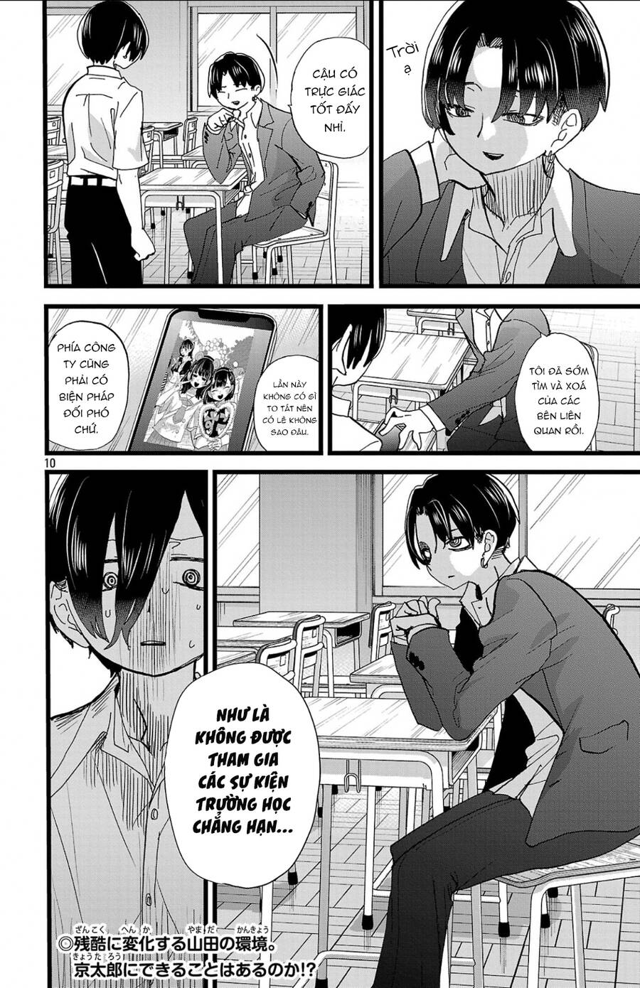 Boku No Kokoro Yabai Yatsu Chapter 153 - 11