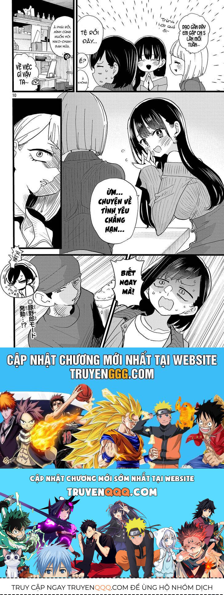 Boku No Kokoro Yabai Yatsu Chapter 159 - 11