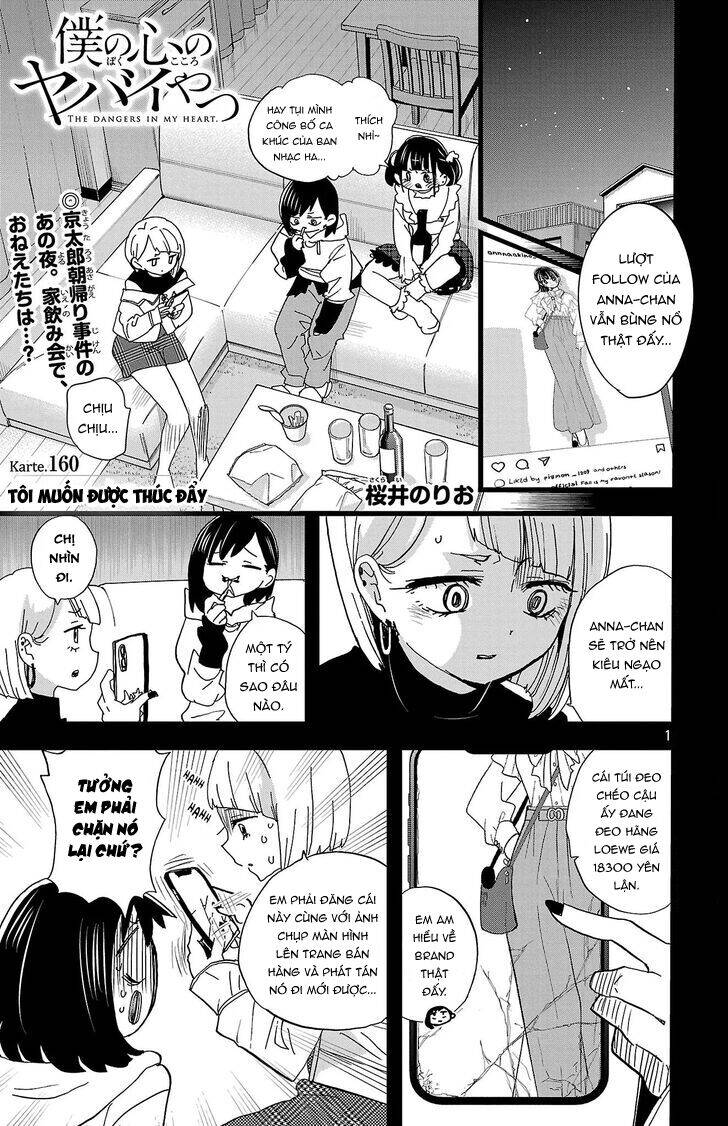 Boku No Kokoro Yabai Yatsu Chapter 160 - 2