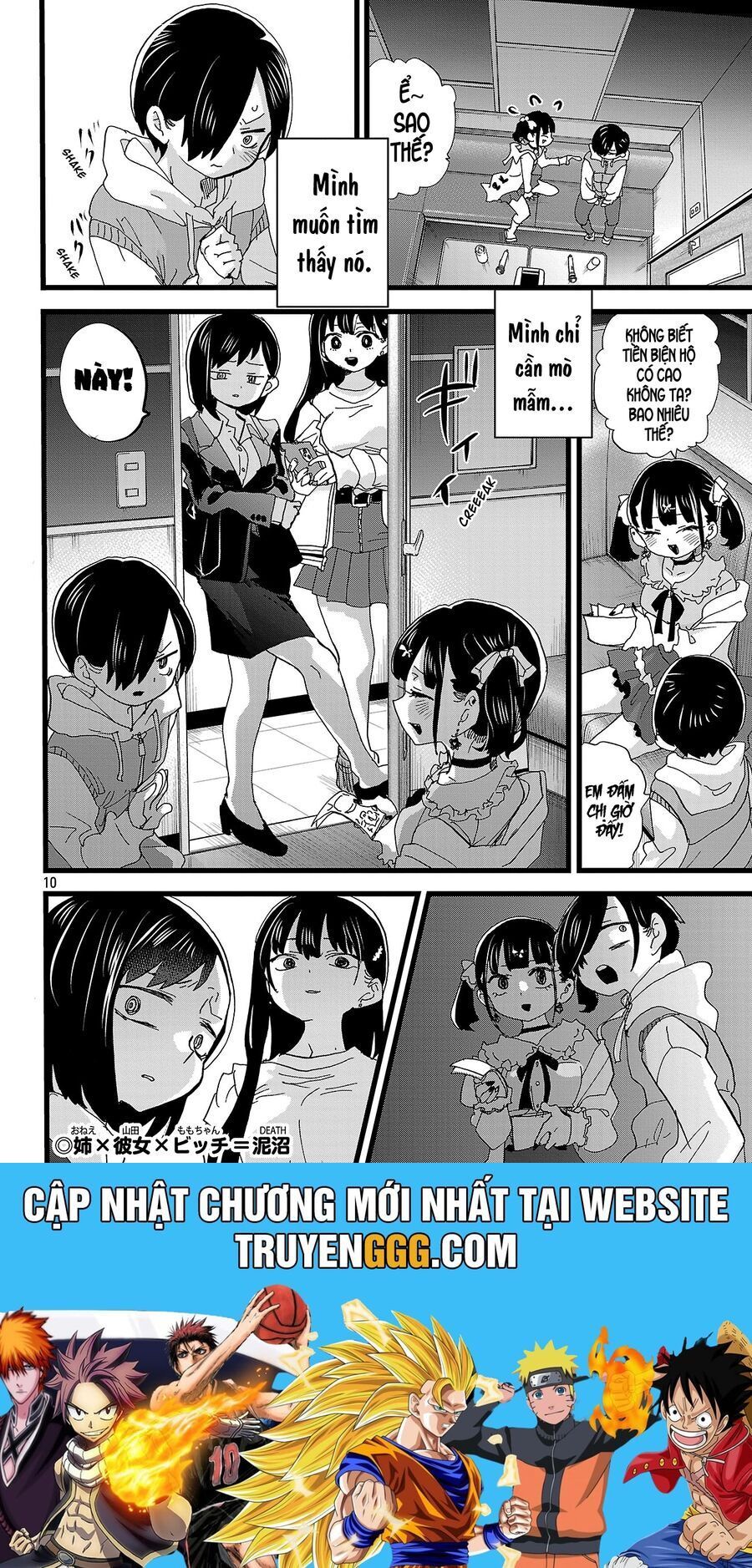 Boku No Kokoro Yabai Yatsu Chapter 163 - 12