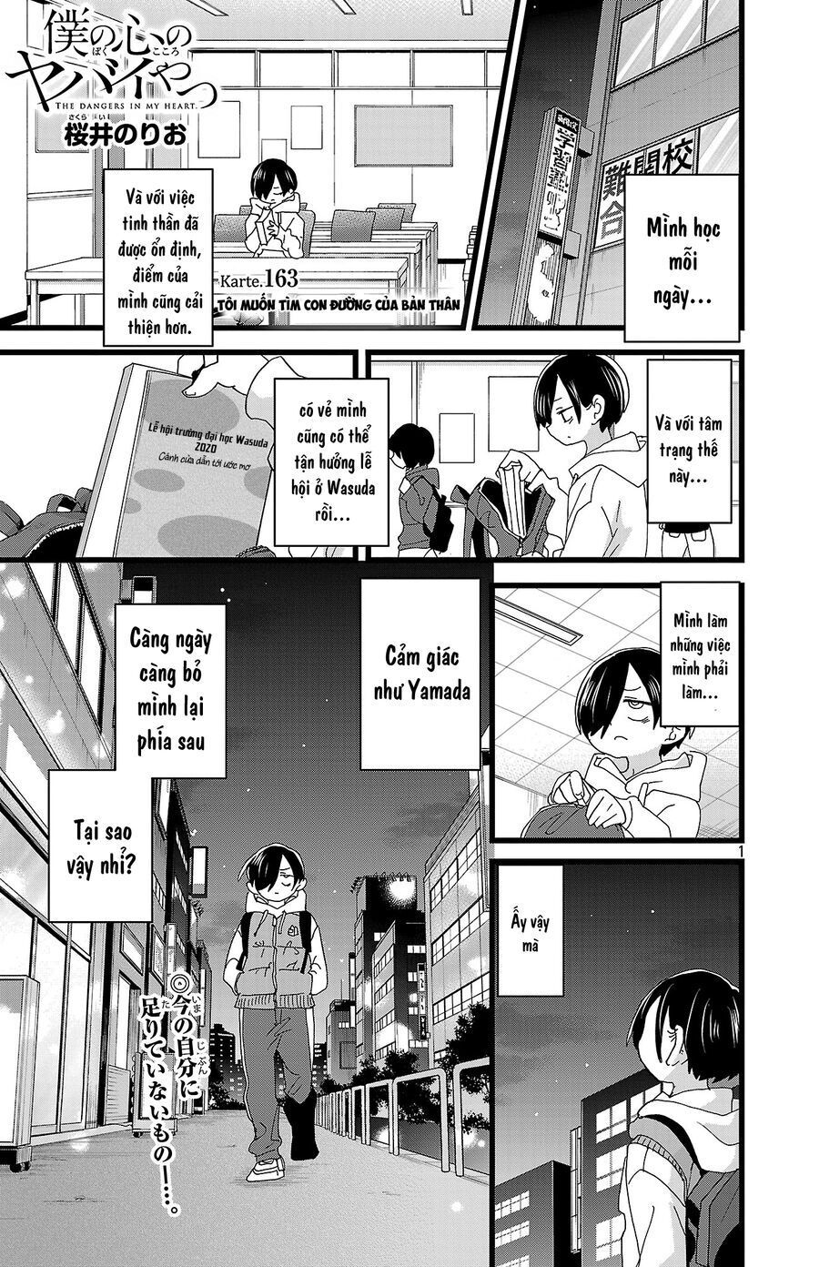 Boku No Kokoro Yabai Yatsu Chapter 163 - 3