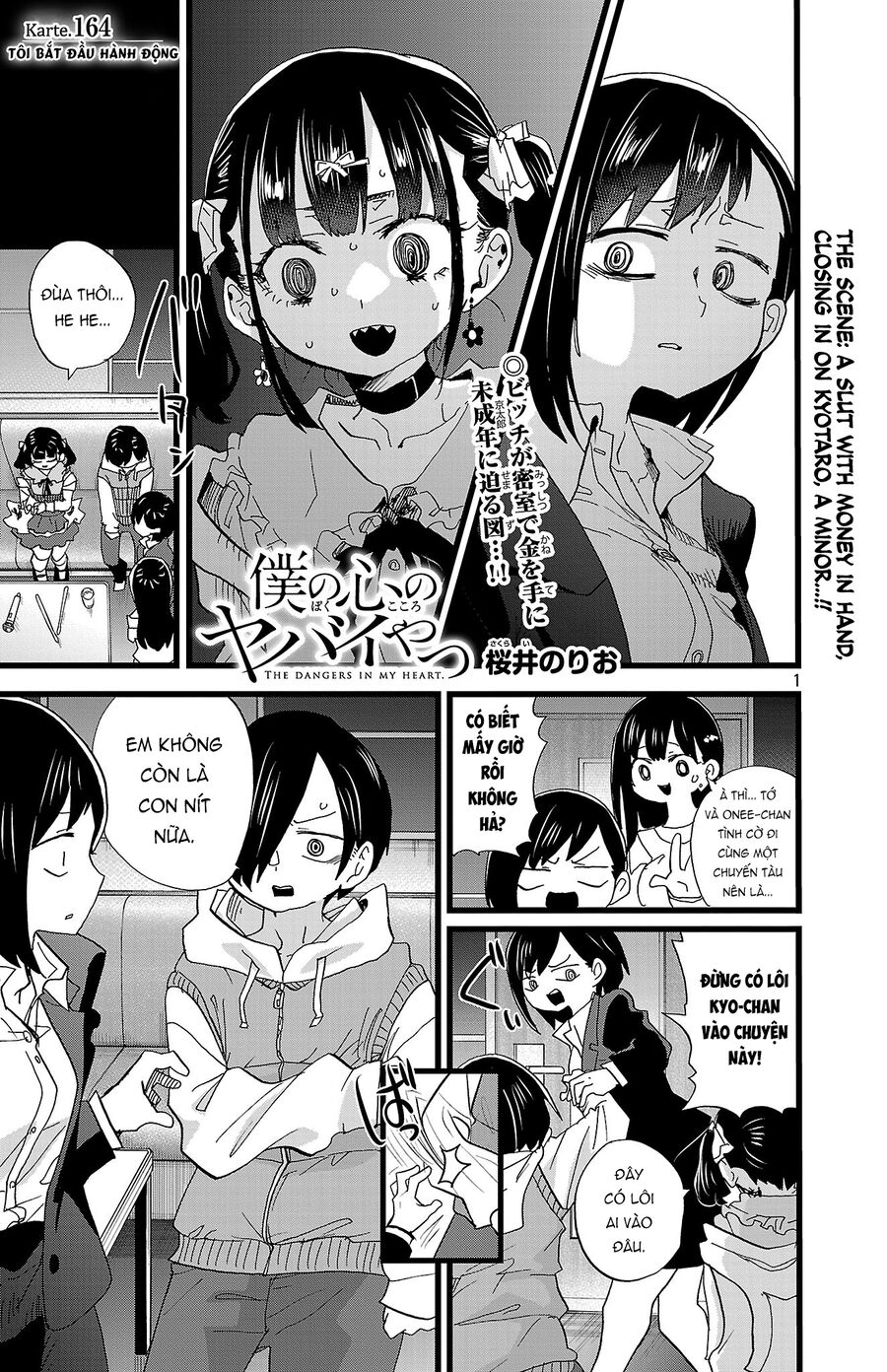 Boku No Kokoro Yabai Yatsu Chapter 164 - 2