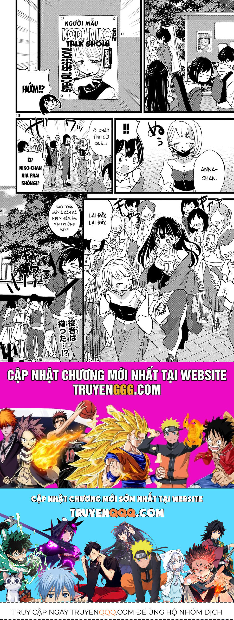 Boku No Kokoro Yabai Yatsu Chapter 164 - 11