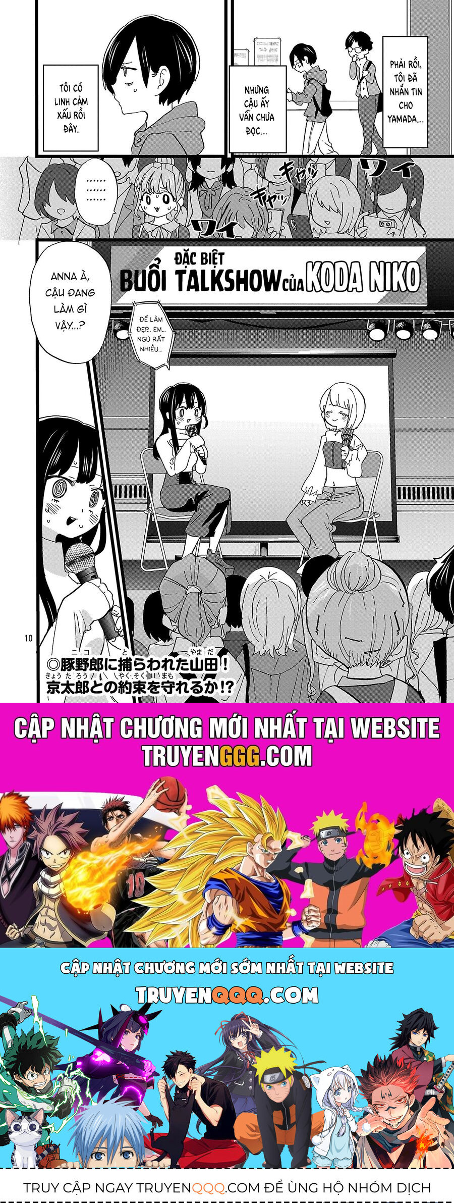 Boku No Kokoro Yabai Yatsu Chapter 165 - 11