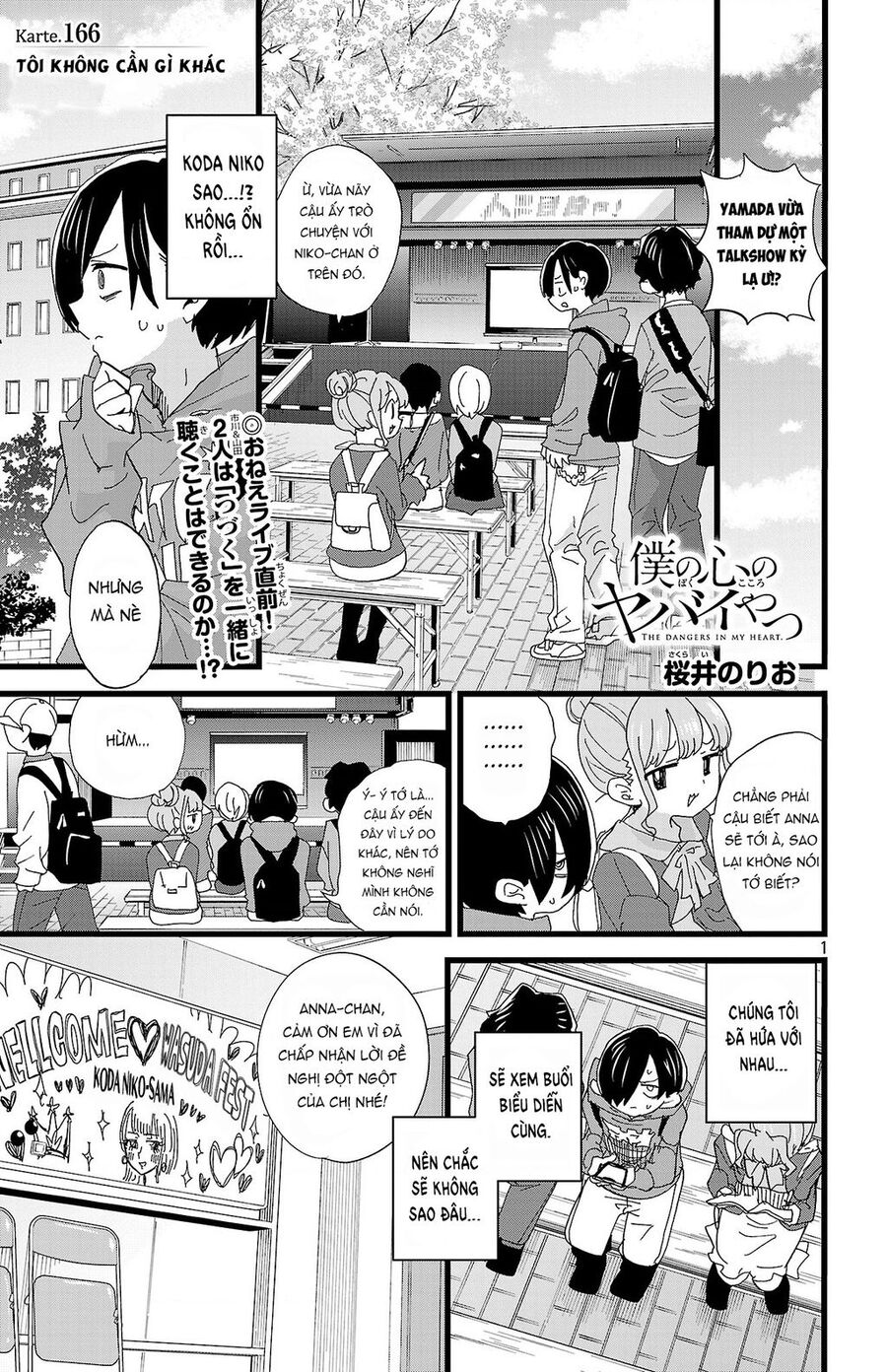 Boku No Kokoro Yabai Yatsu Chapter 166 - 2