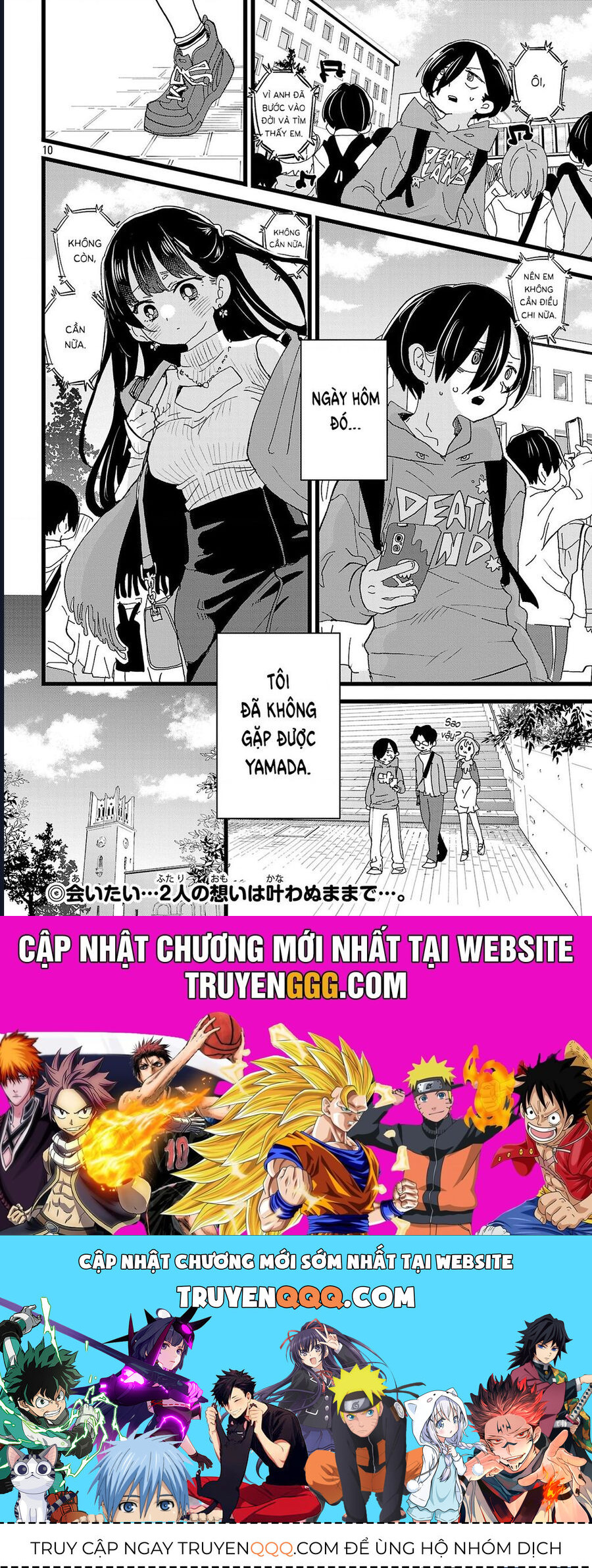 Boku No Kokoro Yabai Yatsu Chapter 166 - 11