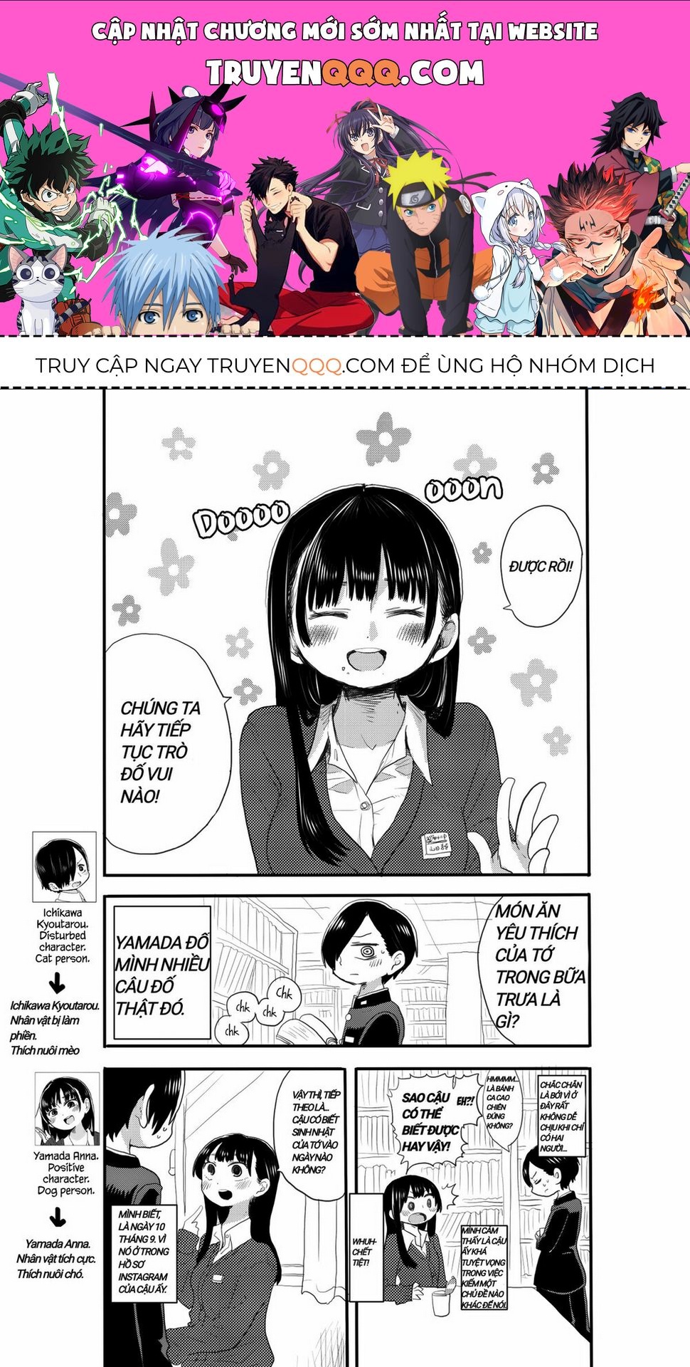 Boku No Kokoro Yabai Yatsu Chapter 17.4 - 1