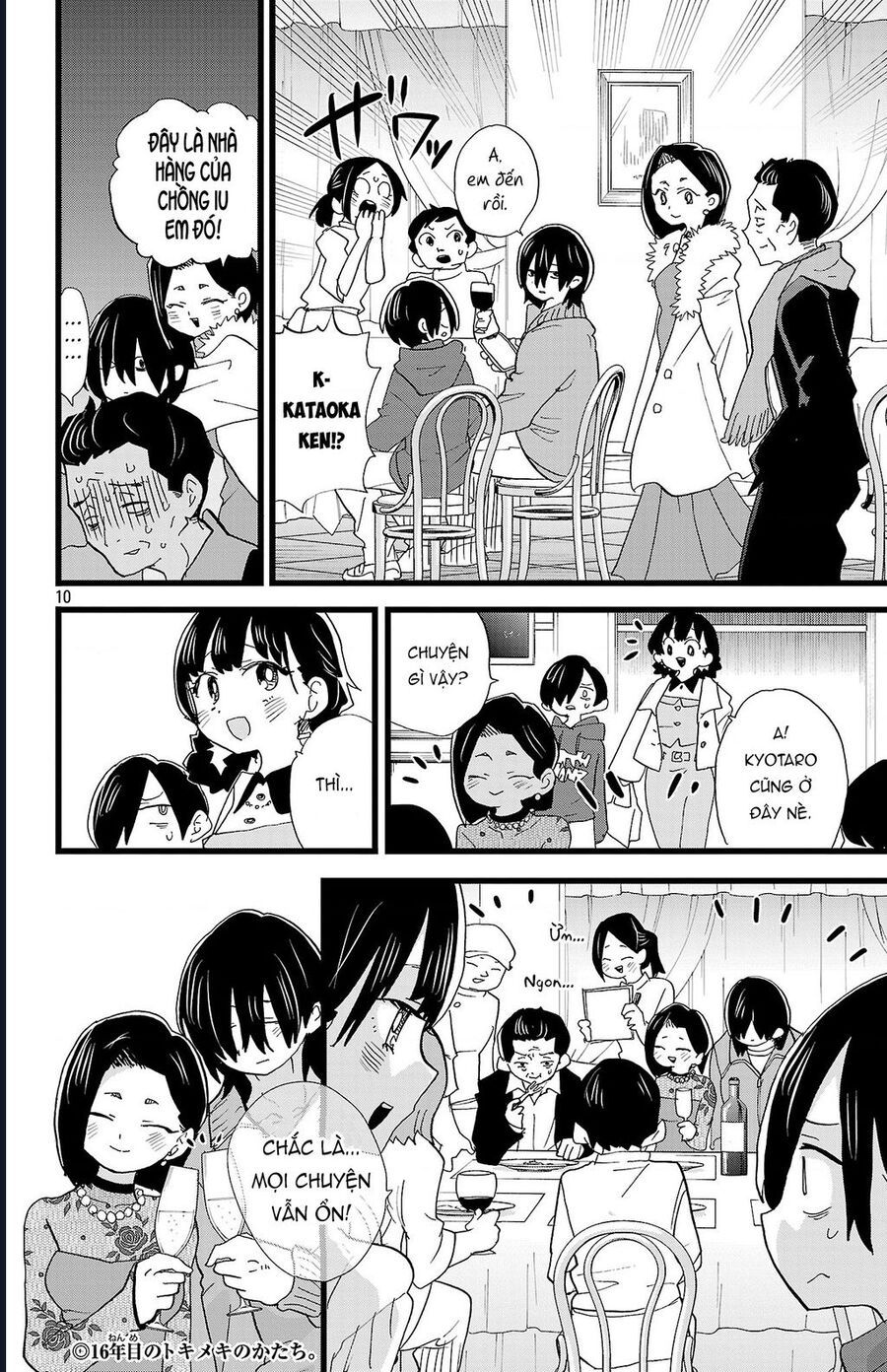 Boku No Kokoro Yabai Yatsu Chapter 172 - 11
