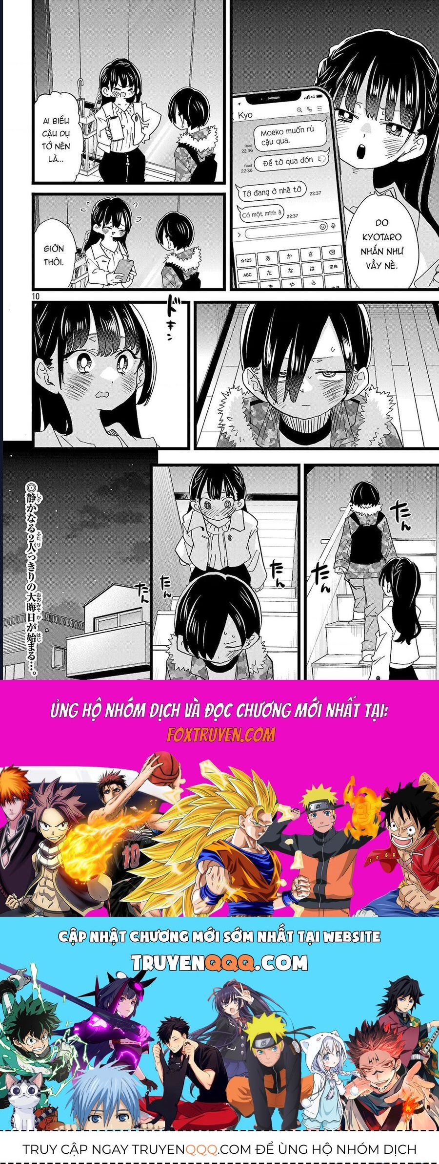 Boku No Kokoro Yabai Yatsu Chapter 173 - 12